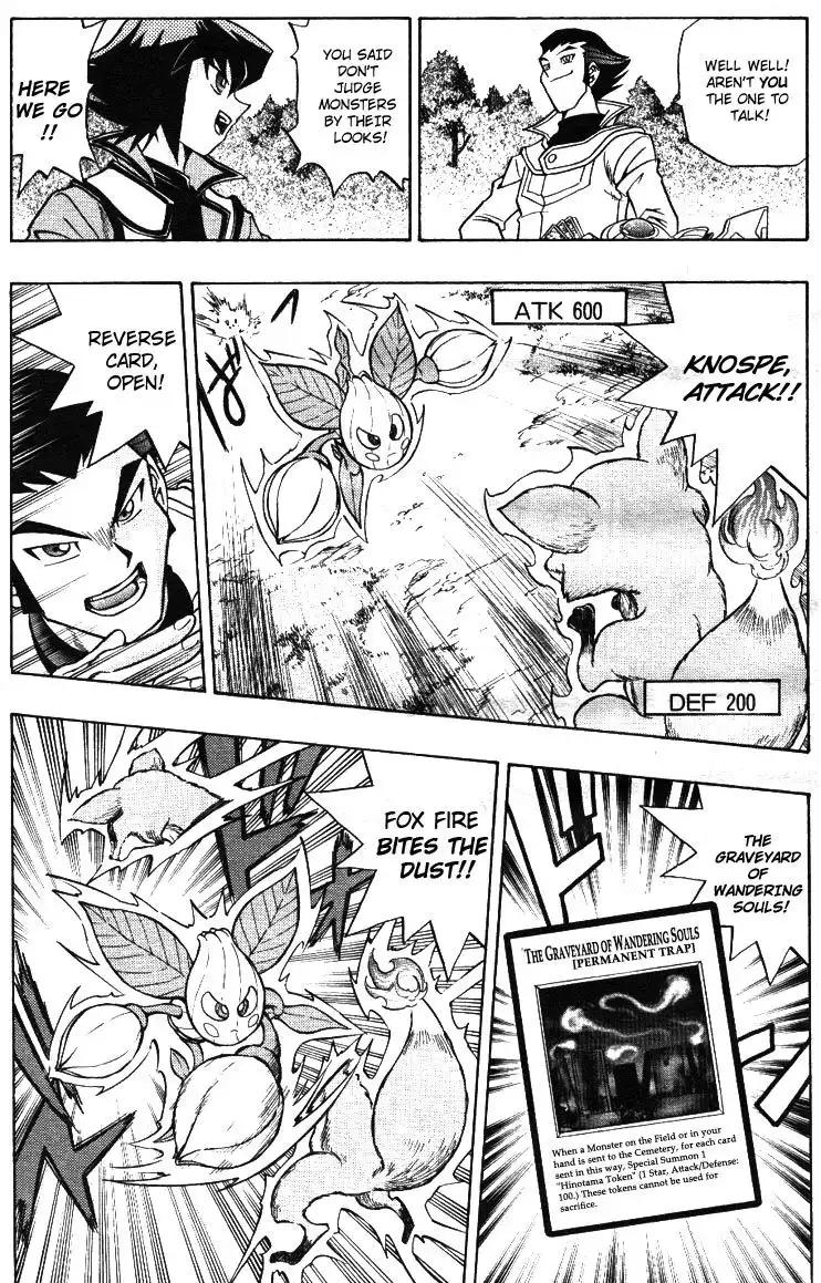 Yu-Gi-Oh! GX Chapter 4 17